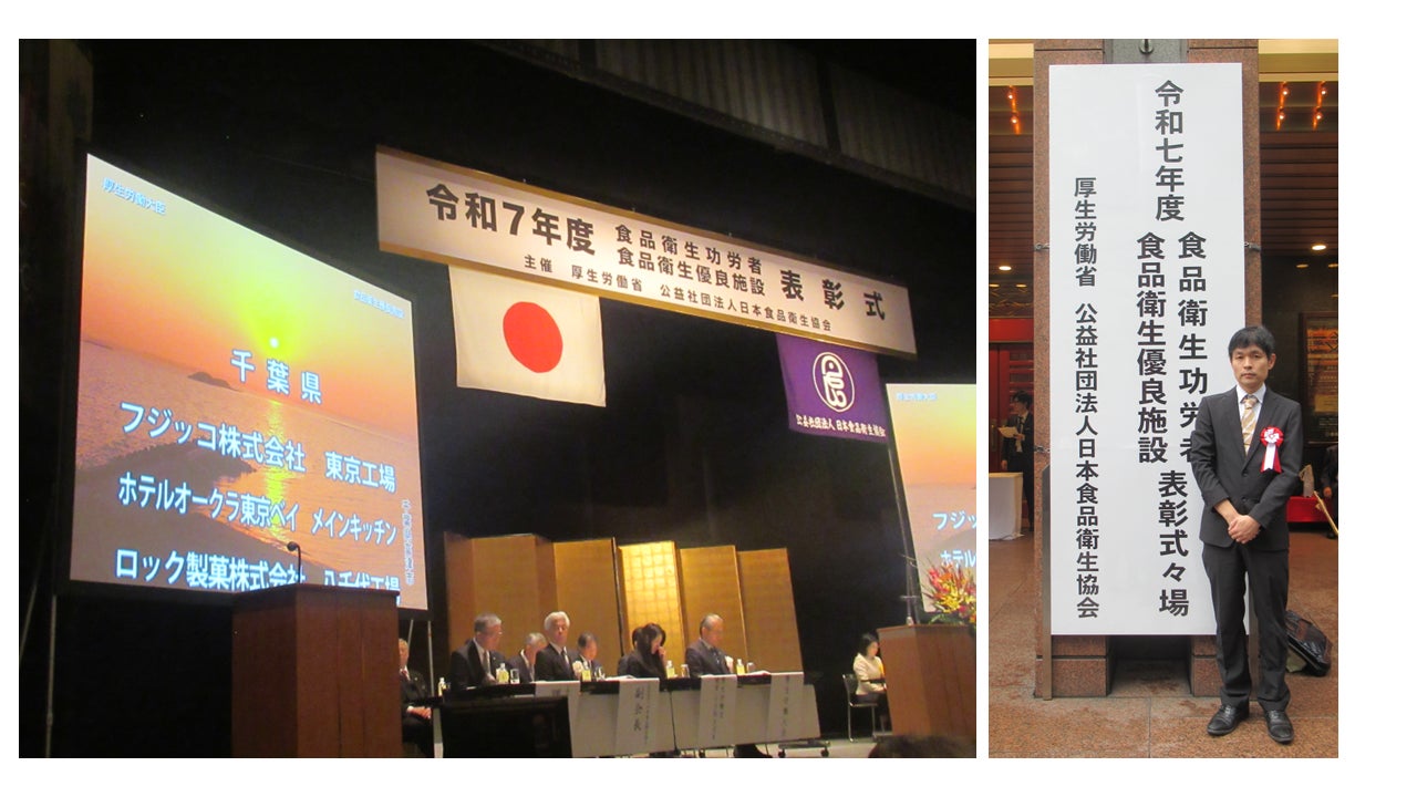 なだ万季節御膳「冬めく」11月16日（日）より期間限定販売