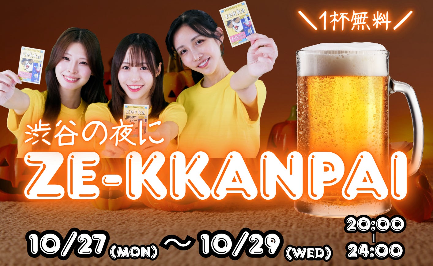 【DOLLIE】～見た目も味も心奪われる～「大阪・関西万博」への出展で話題沸騰の宝石ピクルスが「2025年度グッドデザイン賞」を受賞