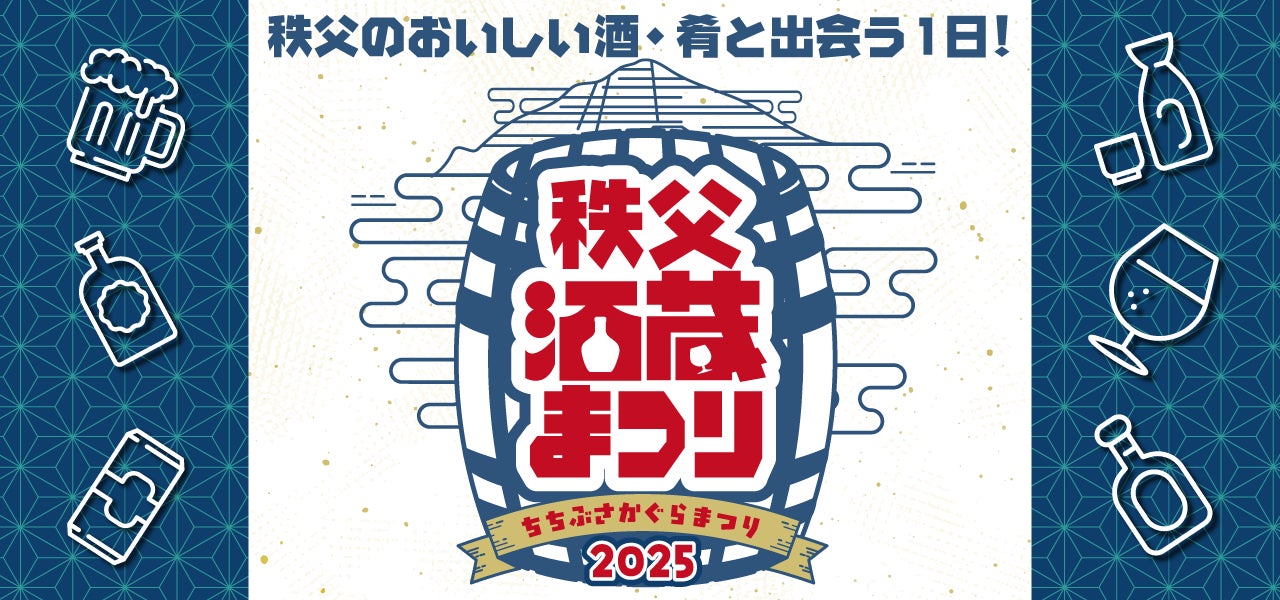 E1 名神　EXPASA多賀（下り）“15周年感謝祭“を開催！