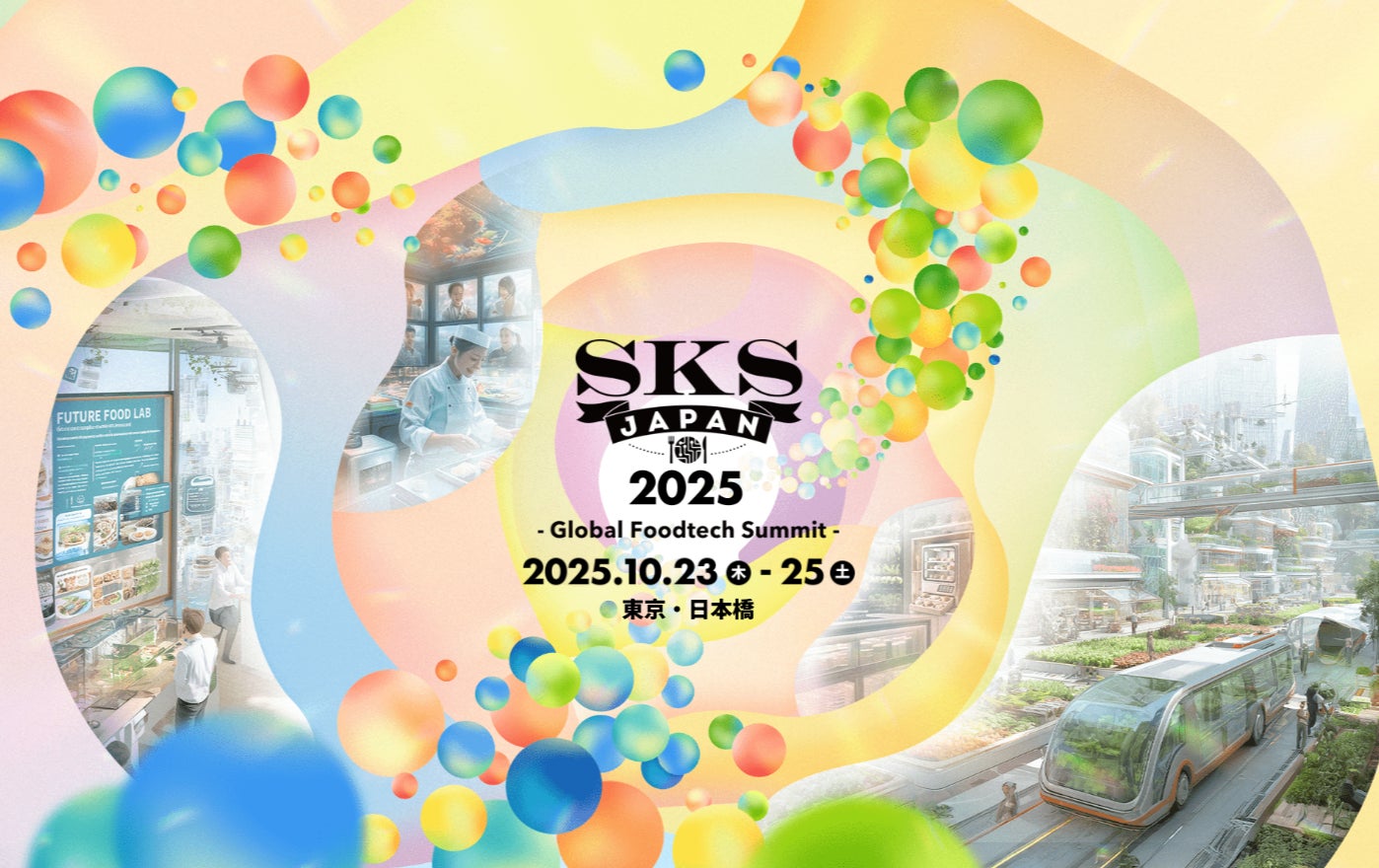 【横浜】おしゃれで贅沢な空間で過ごすクリスマスケーキ付のご褒美ランチが登場!クリスマス女子会&ランチ忘年会にもオススメ「クリスマスランチコース2025」