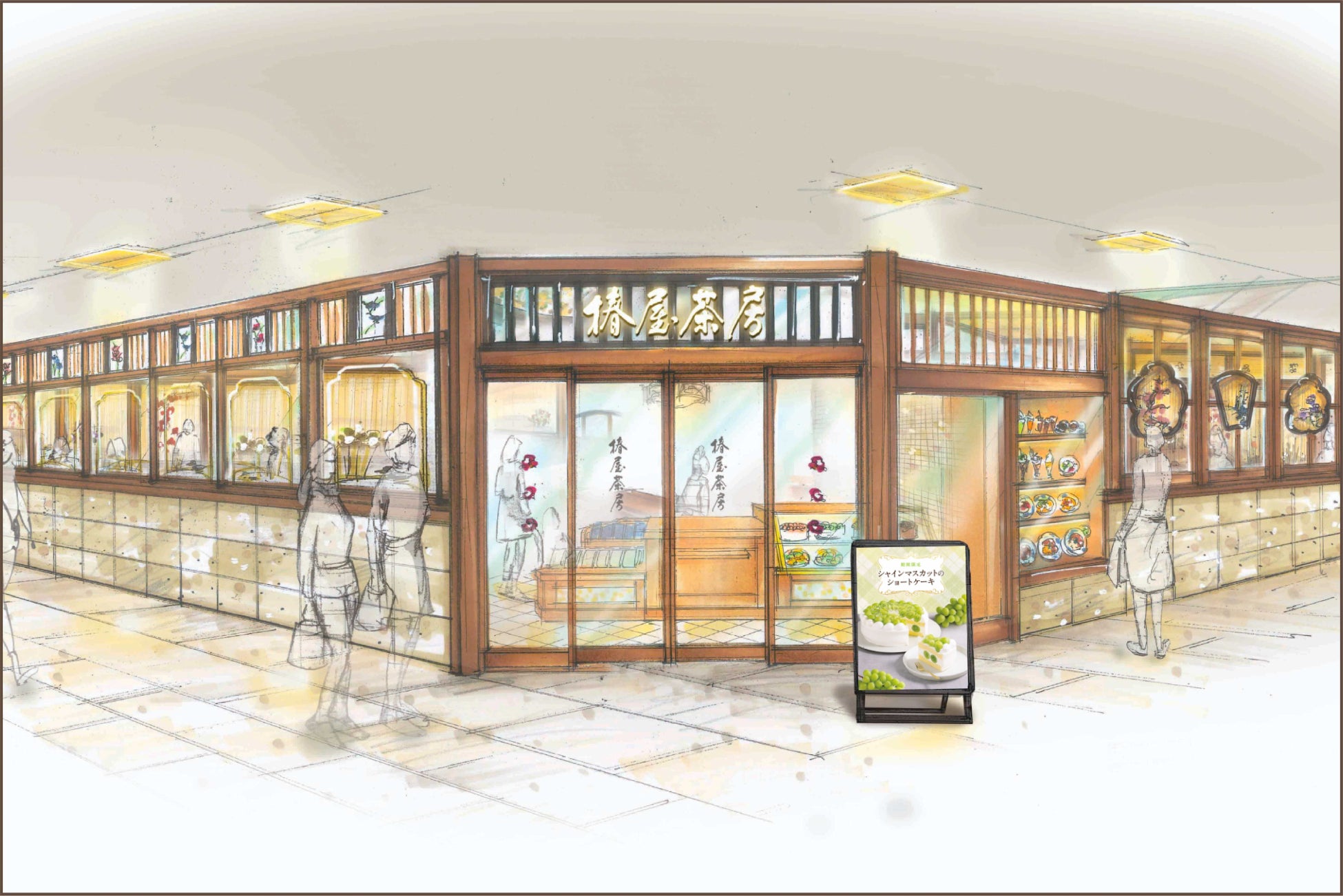 【ゆず庵】『寿司・しゃぶしゃぶ ゆず庵 川口店』が2025年10月30日(木)に新装開店！