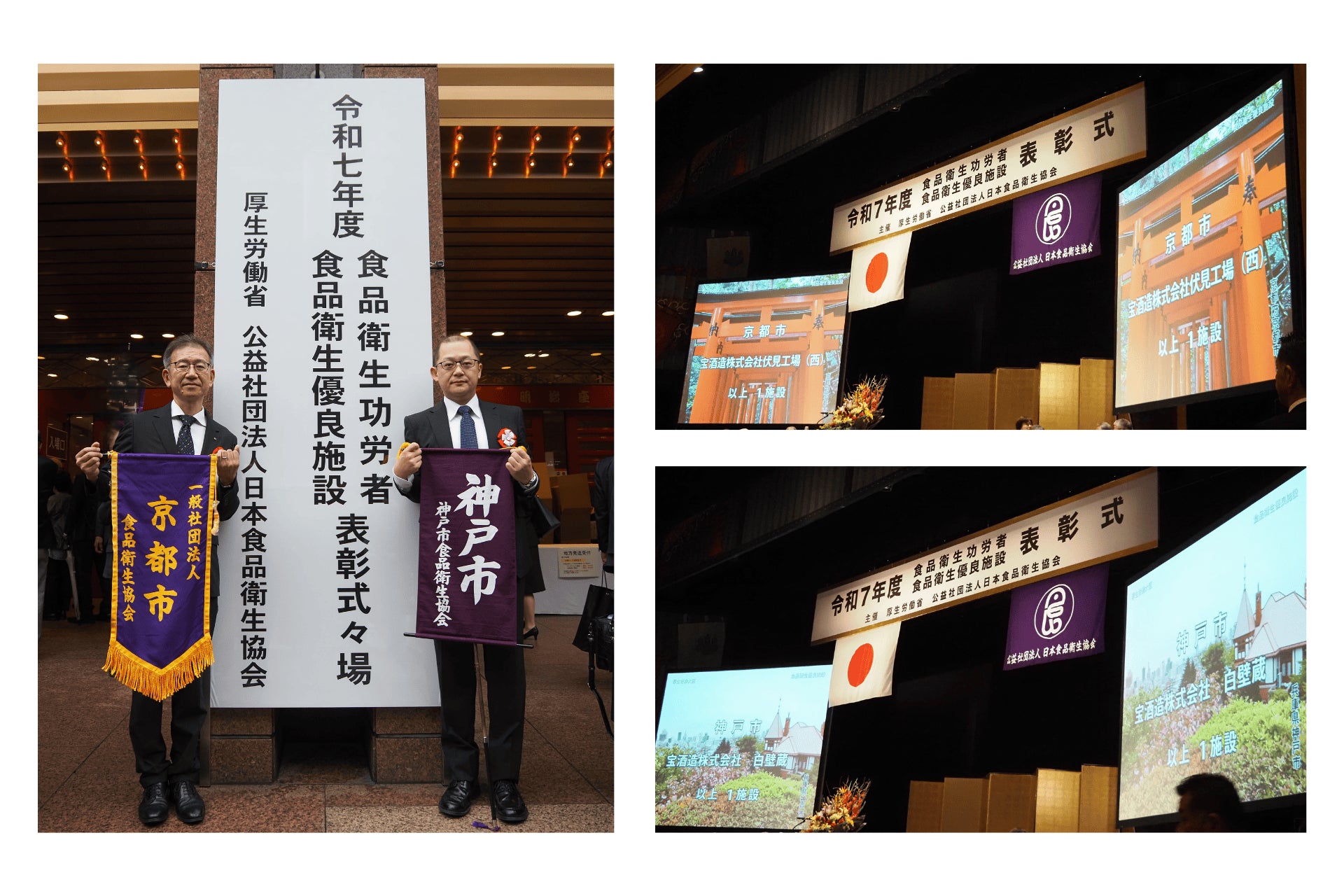 “食の力で地域にエール！”　石川の恵みと和菓子店が生んだコラボスイーツ「Yell応援菓」この秋で販売５周年