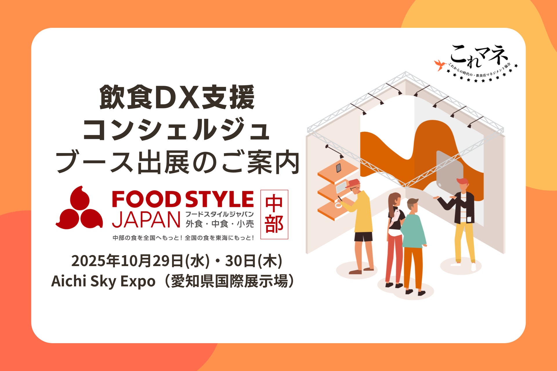 【ぴよりんアトリエ】大人気の「ひよりの手作りクッキー缶」にハロウィン特別版が登場!