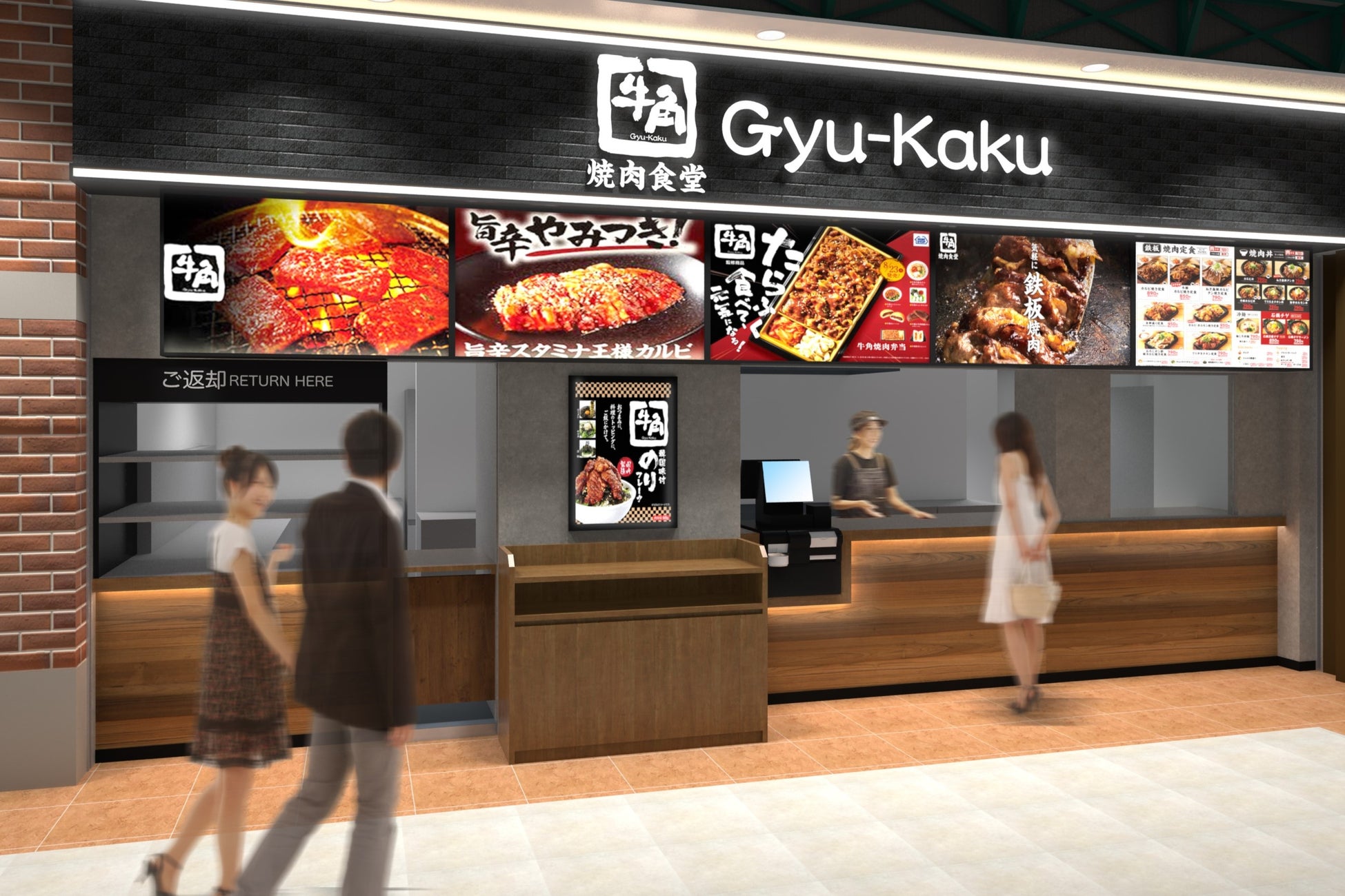 日本の文化を世界に発信する多言語対応イベント『EAT JAPAN！』を初開催