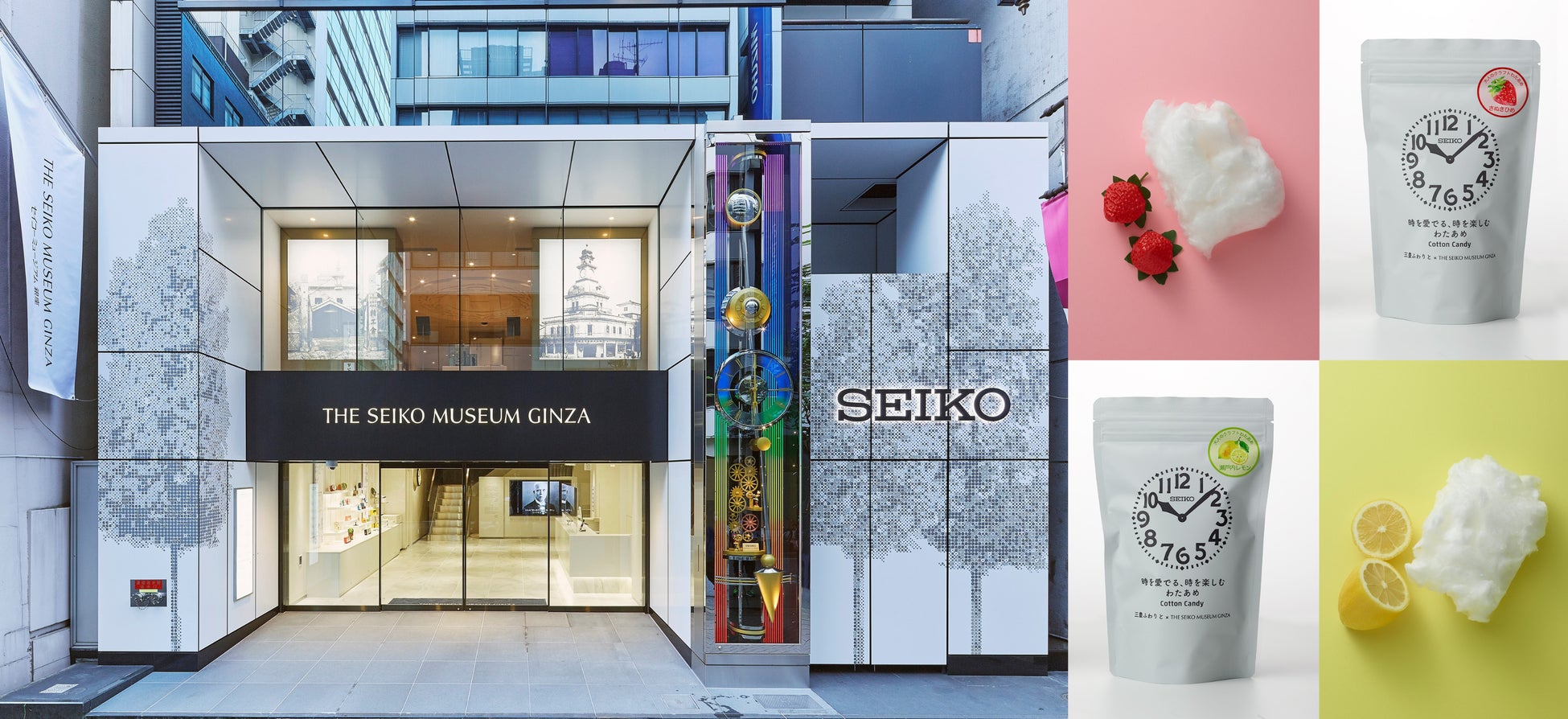 酒類業界関係者様向け 試飲会開催のご案内