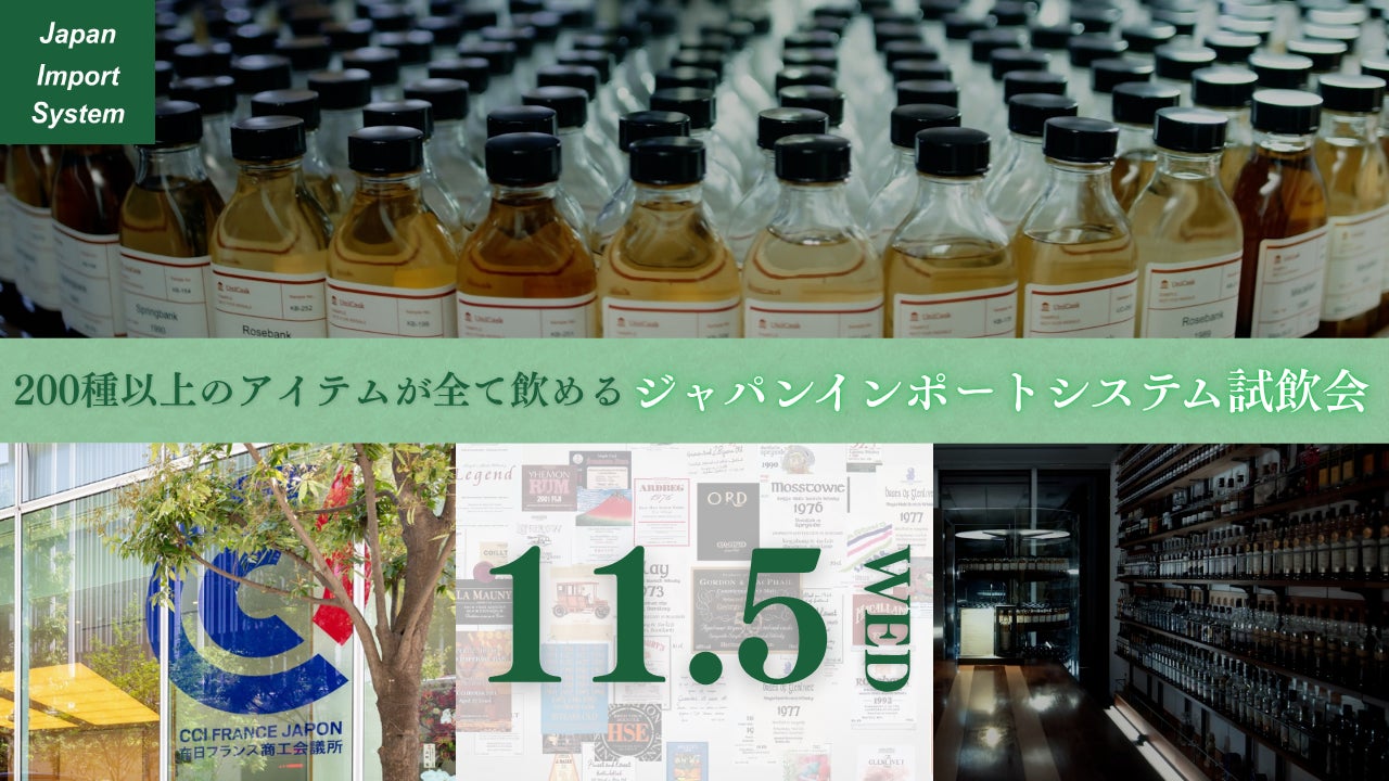 熊本の“うまかモン”が味わえる「くまモン×大阪梅田ジャック」が11月1日より開催