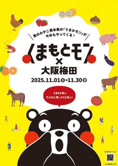 株式会社ゆうきが7つ星ブランドより「ゆうき田七人参粒」のキャンペーンを10月31日(金)まで実施。