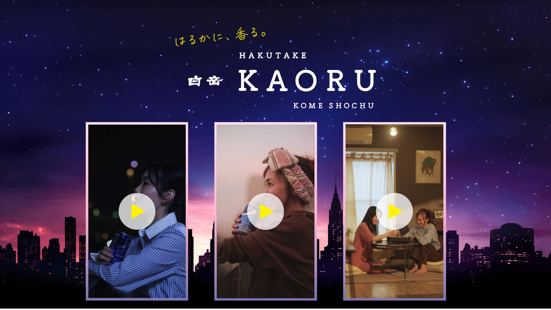 石川の米や能登牛など「かが・のと味自慢」の約４０商品を 「お客様送料負担なし」で販売中！