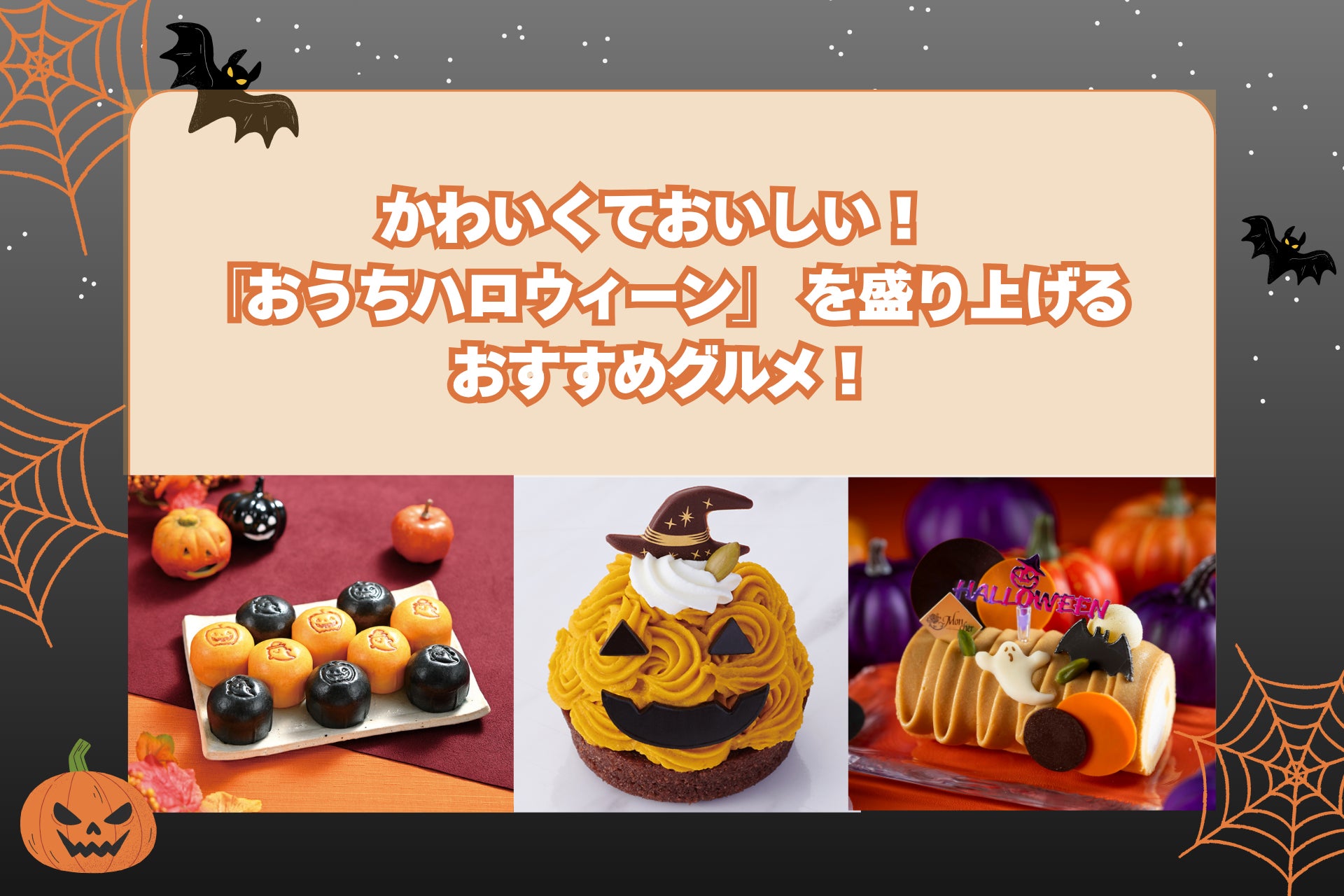 釜炊きご飯とA5和牛を楽しむ注目の焼肉店が兵庫県2号店を出店　価格高騰時代でも“手の届く贅沢”を提供する新店舗『肉のよいち 加古川野口店』10月17日（金）オープン