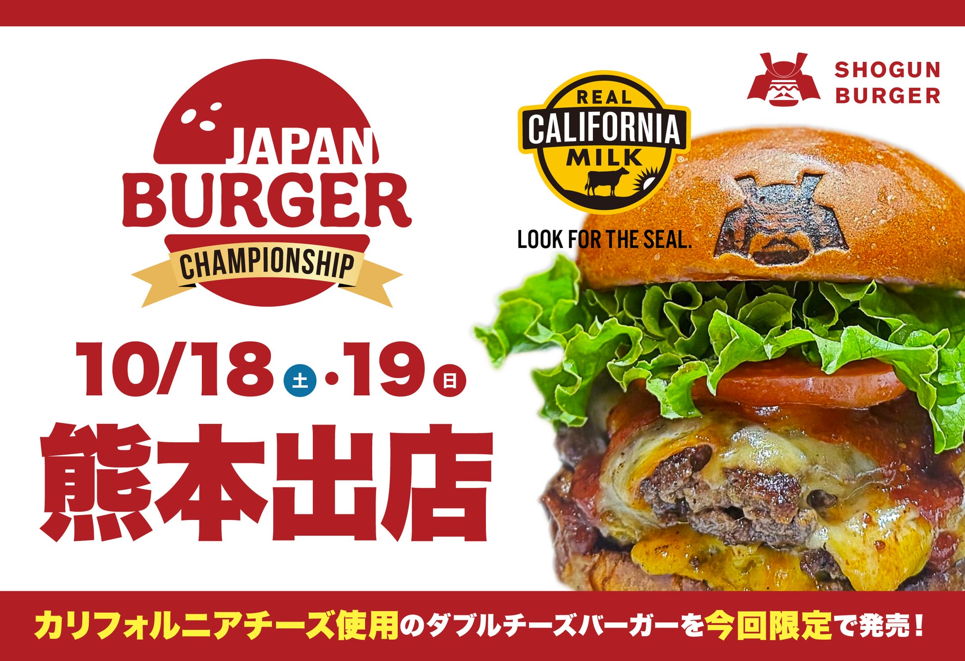 2025年10月20日、「ぶぶるby祇園辻利」が2周年を迎えます!