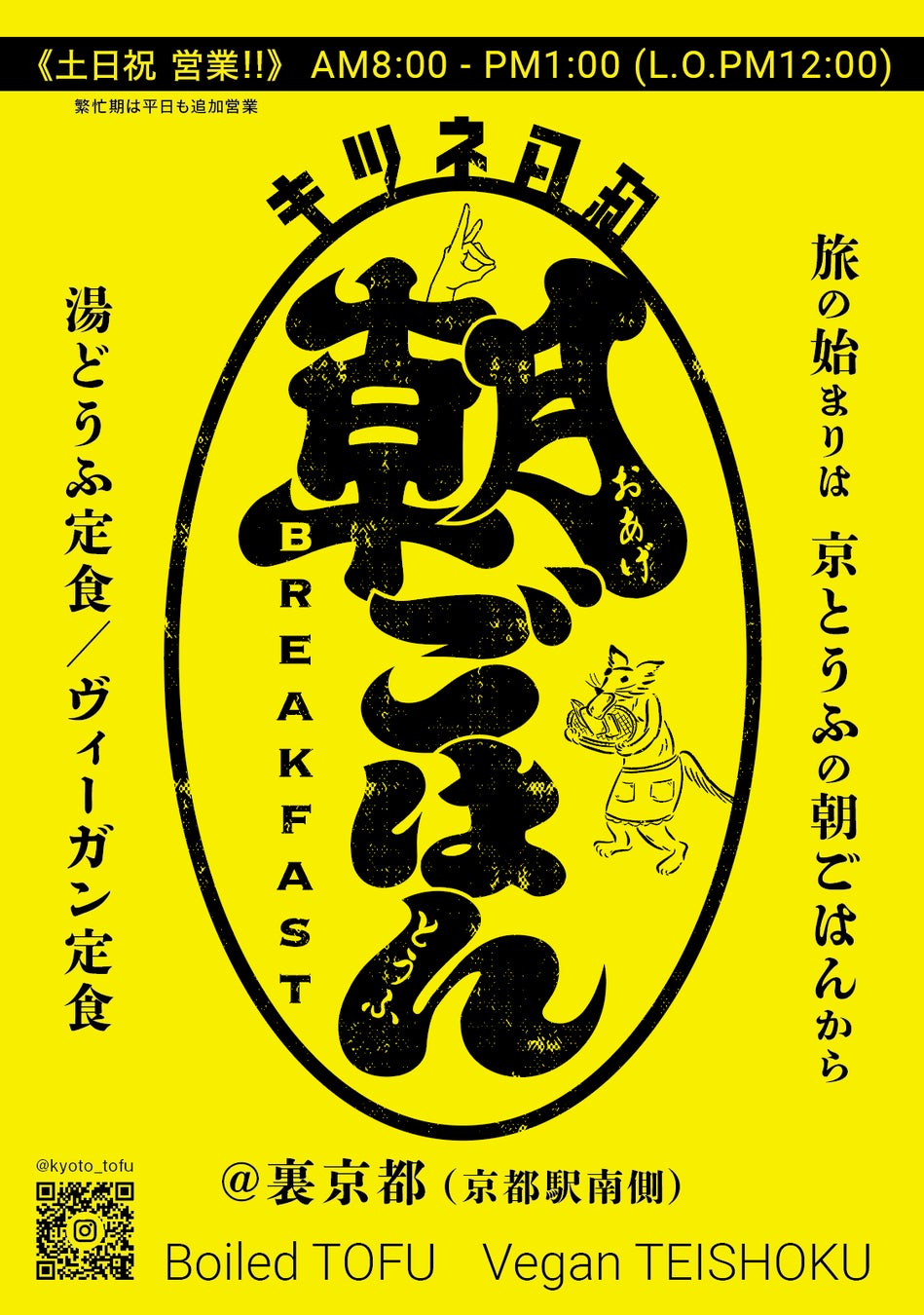 5種の花が香るクラフトジン【TATEYAMA GIN EXPERIMENT FLOWER -花束-】10/18発売