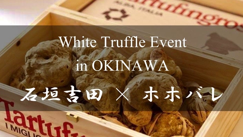 関西学院大学 石淵ゼミ × マンドリルカレー 学生と専門店がつくる“スパイス弁当”誕生!~H号館店舗では限定バターチキンも提供~