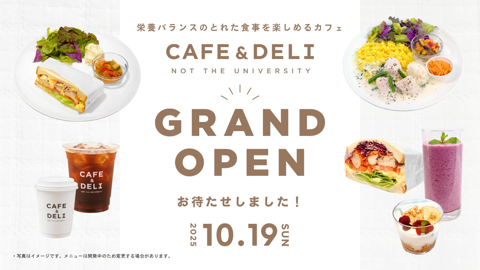 【離島から全国へ】五島列島産の有機安納芋をじっくり焼き上げた『安納芋の焼き芋 長崎県五島列島産』をスナックミーオンラインストアで期間限定発売