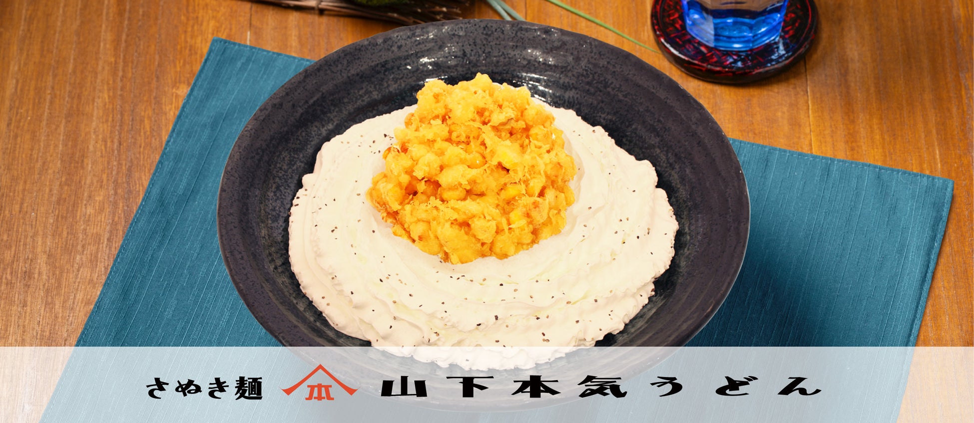 【地域活性化を目指す方へ】NHKで特集!「地域食材を入れただけ」のご当地カレーでは勝てない時代に!カレー総合研究所が提唱する「コンセプト型カレーまちおこし」で地域振興に新たな可能性。個別相談会を開催。