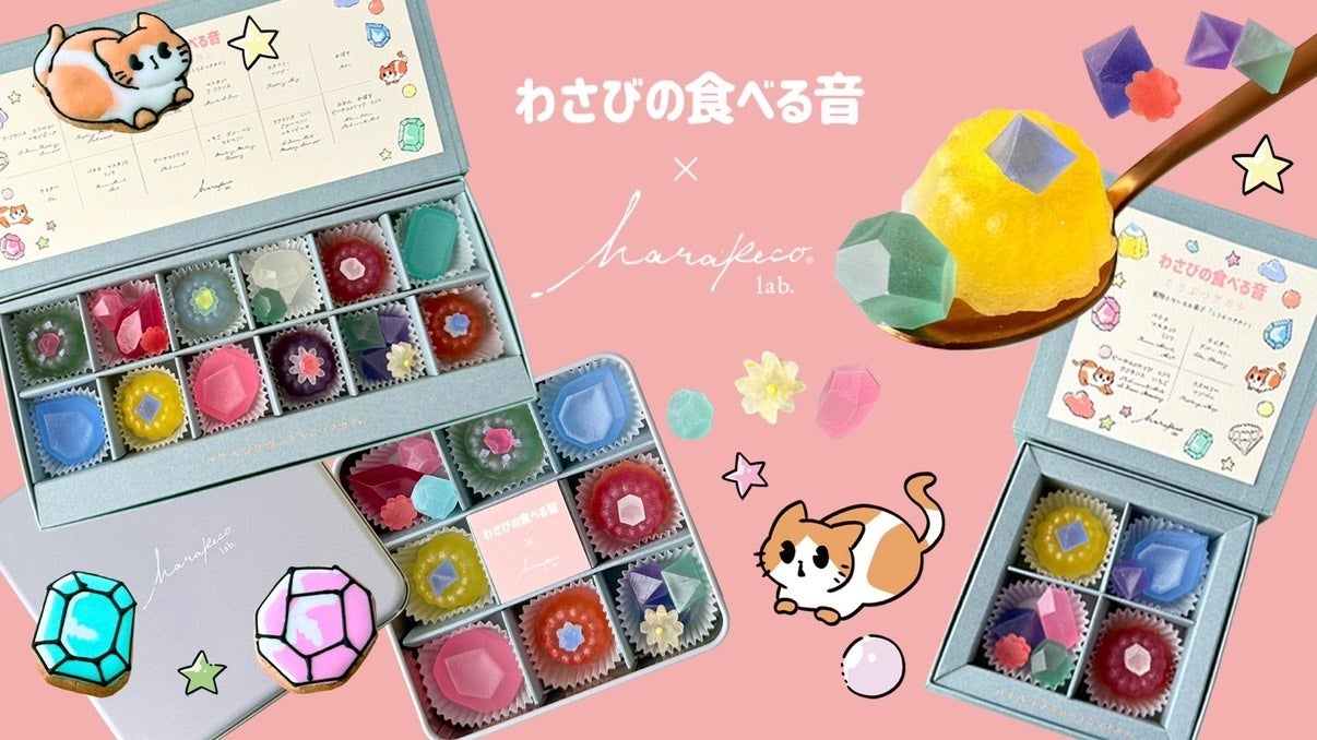 薬湯市原で「頂マーラータンの水風呂」開催！「水風呂× 麻辣湯」”頂マーラータンづくし”でカラダの内外からととのう新体験！