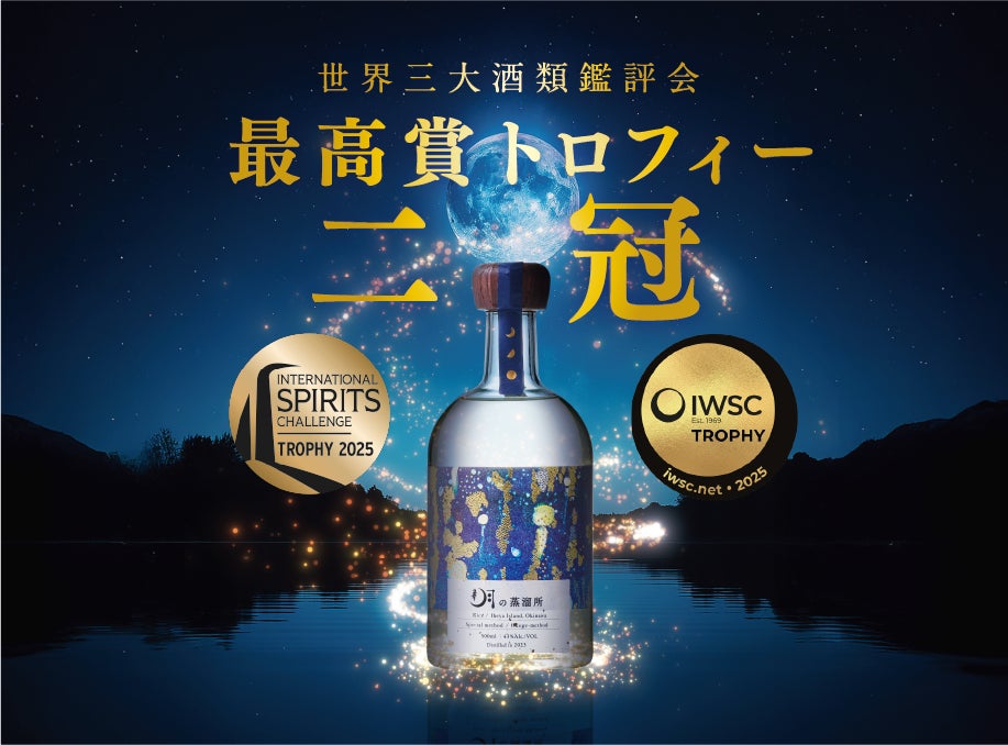 秋は「チョコレート」&「マロン」!期間限定ジュエルアフタヌーンティー 11月1日よりホテル&レジデンス六本木で提供開始