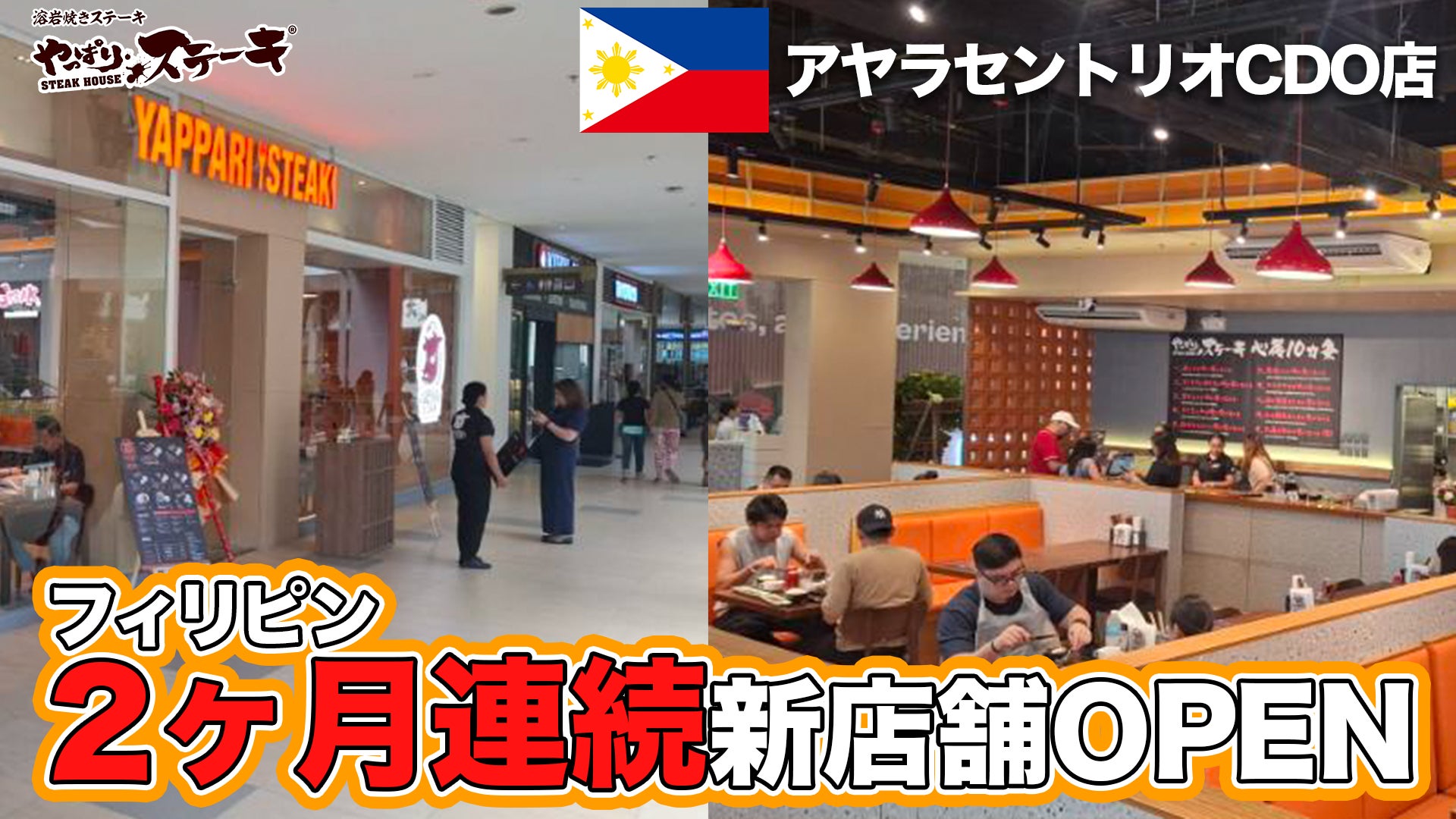 原宿竹下通りで大人気の【ボリューム系サンドイッチ専門店】が渋谷の肉横丁に進出!