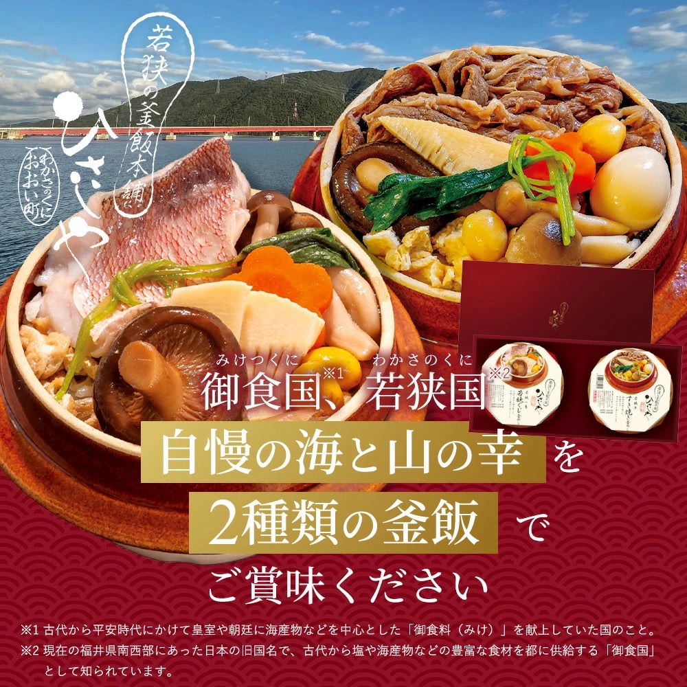 【イベントレポート】非加熱処理の天然水で子どもの「お米離れ」危機を解決!?グルメプレゼンターのはっしー(橋本陽)さんも参加!「知って、食べて、好きになる!天然水と新米教室」を10月19日(日)に実施