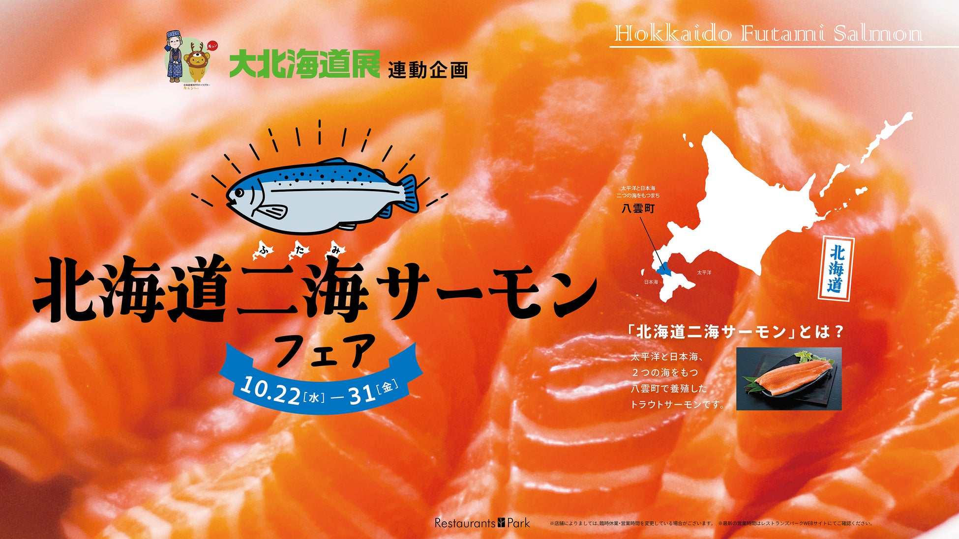 海外セレブも愛用する”海のスーパーフード”がついに日本上陸。フィリピン・パラワン島産 天然シーモスジェルで始める新しいインナーケア習慣「never seen」が11月1日より販売開始。