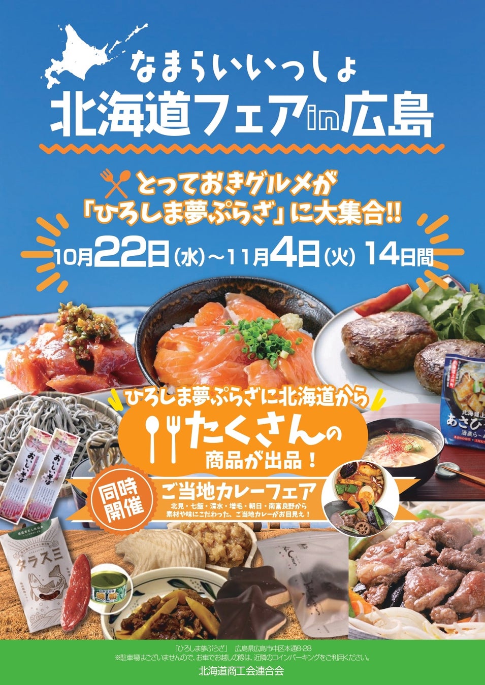 神戸蒸溜所×tokidokiのコラボウイスキー「望み」が金賞受賞 | 兵庫県神戸蒸溜所