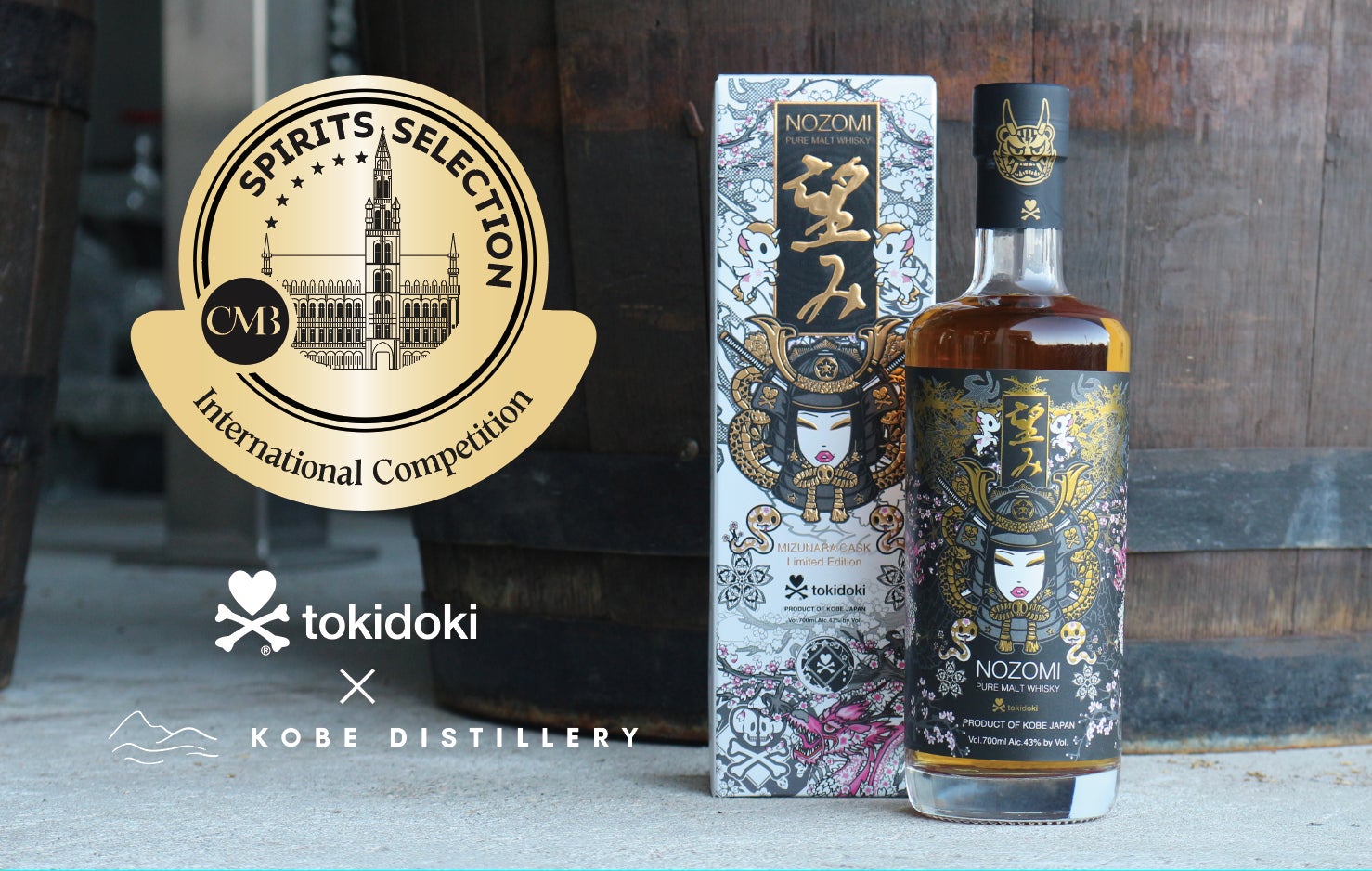 2025年新酒で乾杯!!『マンズワインフェスタ勝沼2025 』