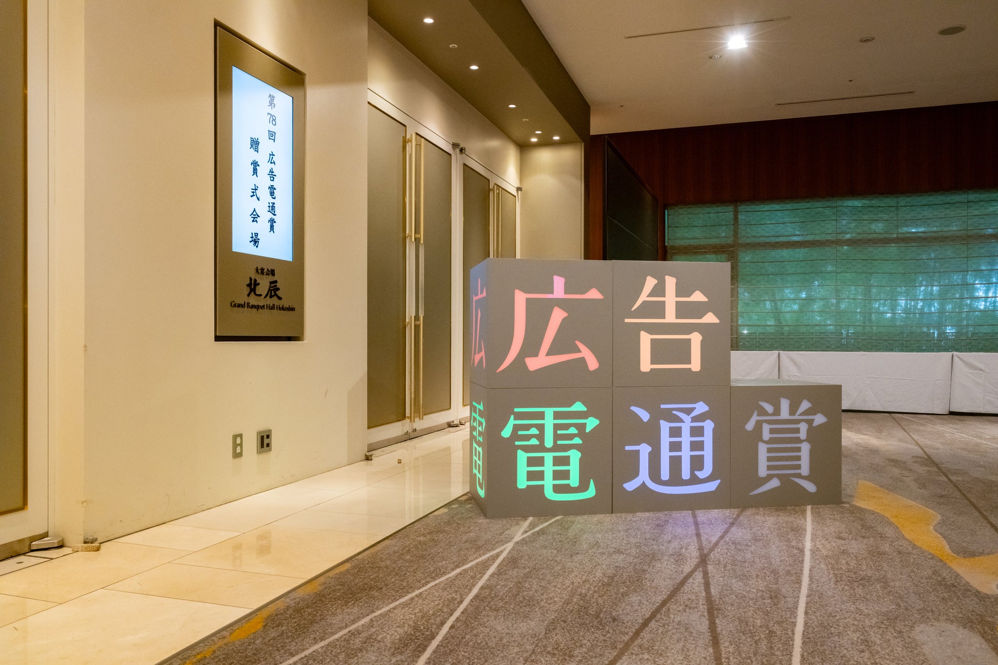 エーキドーパン工場直売所 吉田林店にて「秋のディスカウントセール」を開催します!