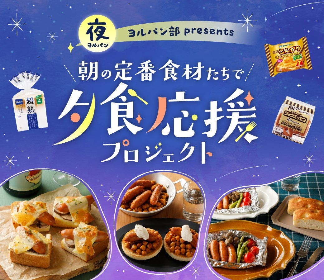 第78回「広告電通賞」フィルム広告部門にて金賞を受賞瀬戸しお　どうやらうまいらしい「マズイ」篇本当にあった珍SNSコメント「瀬戸しお マズイ」で検索、検索ヒットせず安堵の声をそのまま広告に！