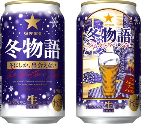 Pasco×日本ハム×雪印メグミルクのコラボ決定！『ヨルパン部presents 朝の定番食材たちで「夕食応援プロジェクト」』10月20日（月）始動