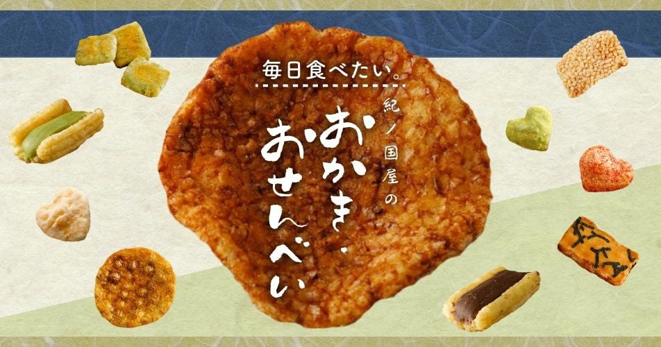 阪急うめだ本店で鰻を販売する「鰻萬」から10月22日より浜名湖の新ブランド鰻「でしこ鰻」を販売開始