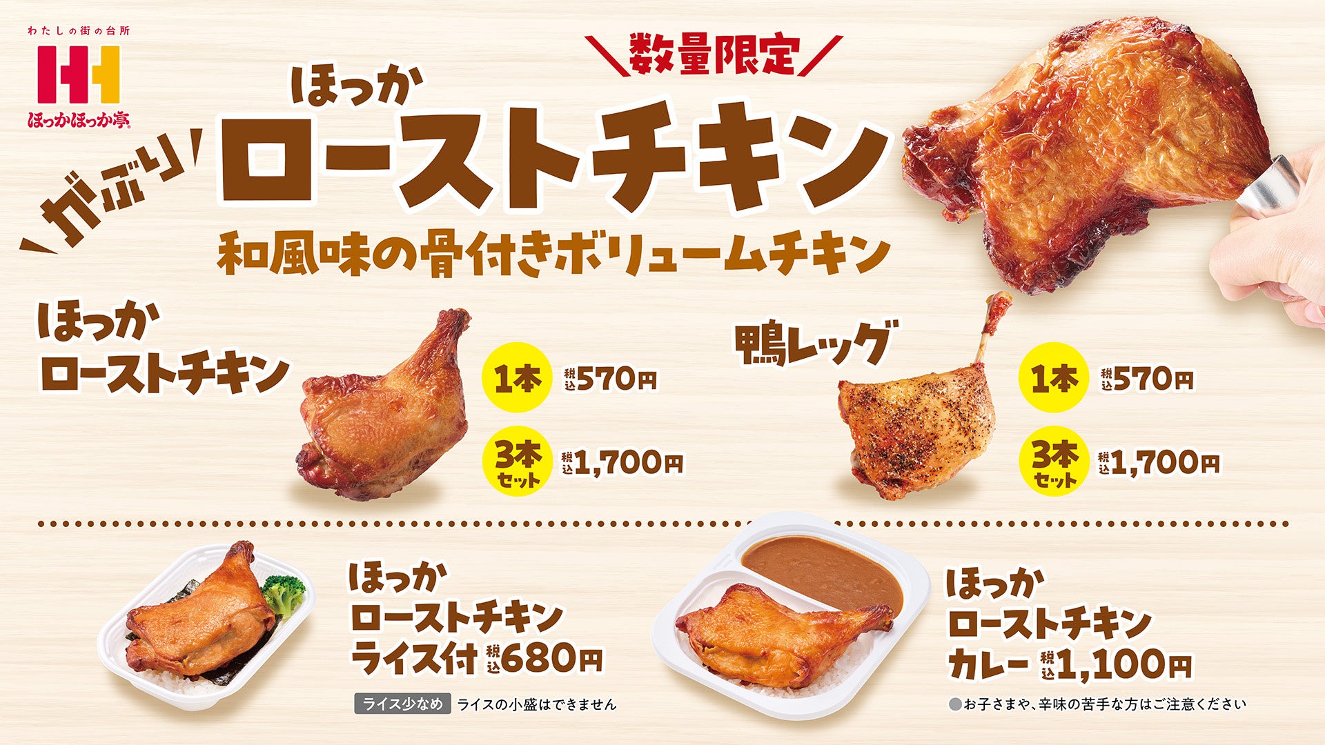 “大人のフレンチクルーラー”に新作登場「Hugh Morgan(ヒューモルガン)」が10月22日(水)〜10月28日(火)伊勢丹新宿店にてポップアップ開催