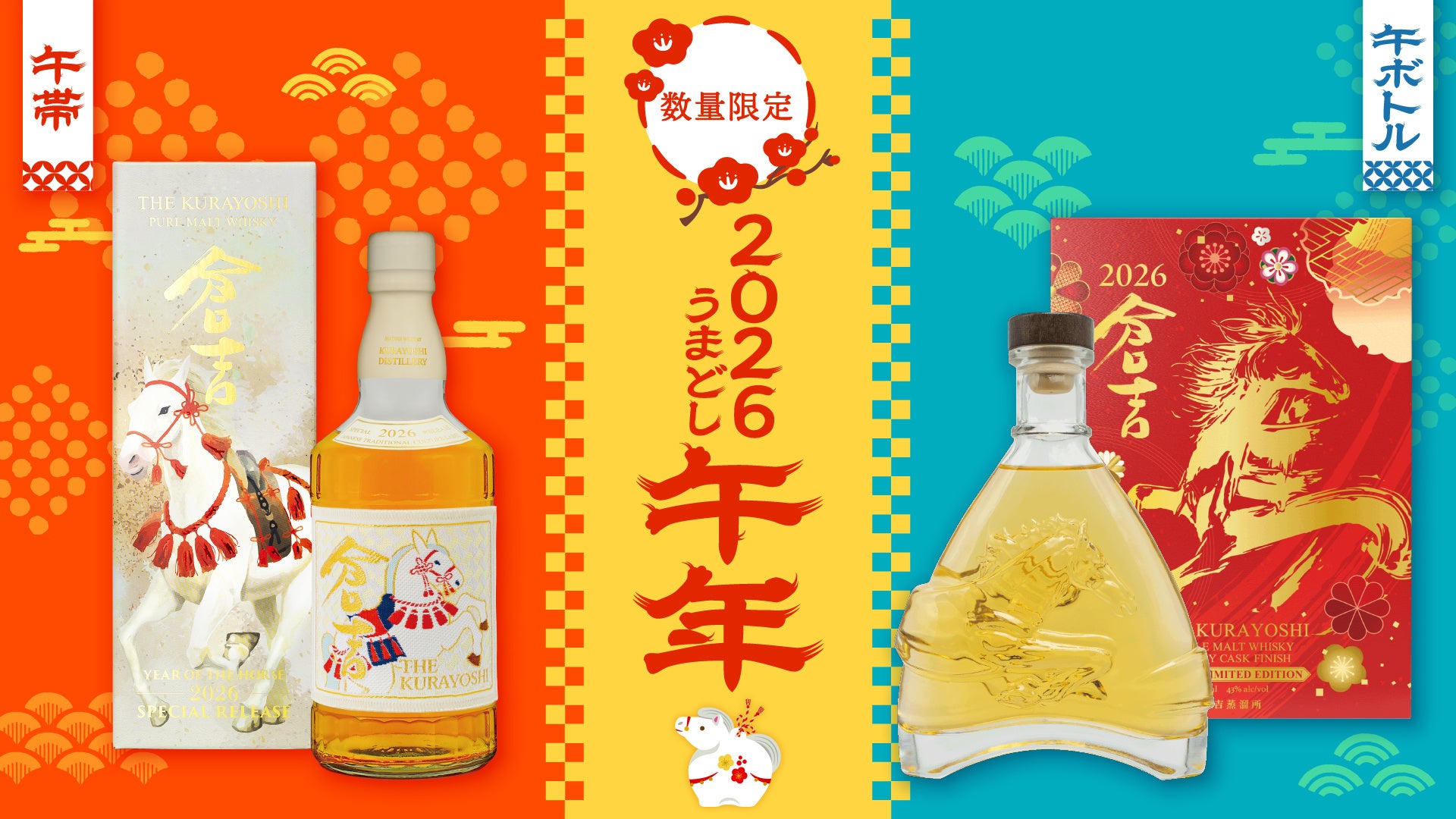 クラダシ、茨城大学とHYKと産学連携し「干し芋の残渣(ざんさ)」を活用した「米粉のまどれーぬ」を共同開発 10月20日よりKuradashiで販売開始