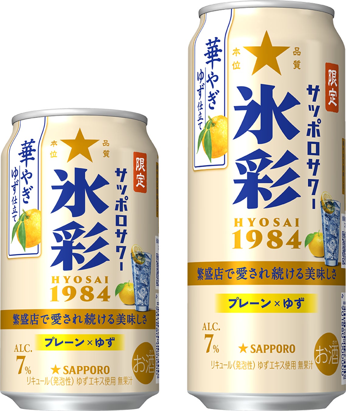 クラダシ、茨城大学とHYKと産学連携し「干し芋の残渣(ざんさ)」を活用した「米粉のまどれーぬ」を共同開発 10月20日よりKuradashiで販売開始