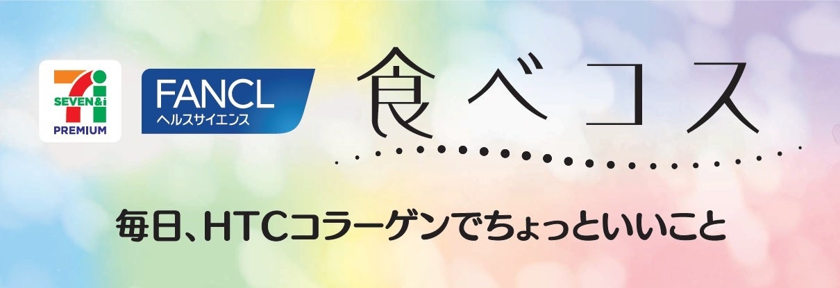 みかんシーズン到来!香川県産『ゆら早生みかん』が期間限定で登場