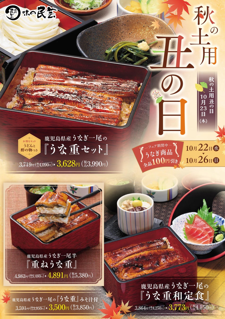 『台湾祭　in 島根出雲2025』開催決定！