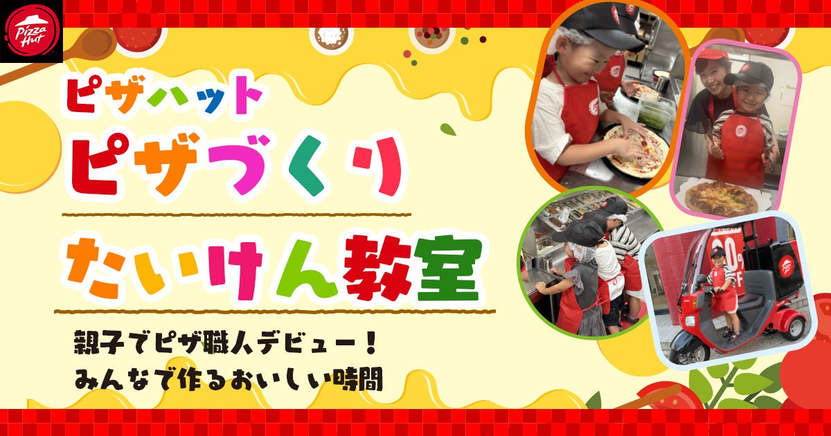 関西初！四川フェス大阪を開催！ラー油と麻辣にしびれる2DAYS