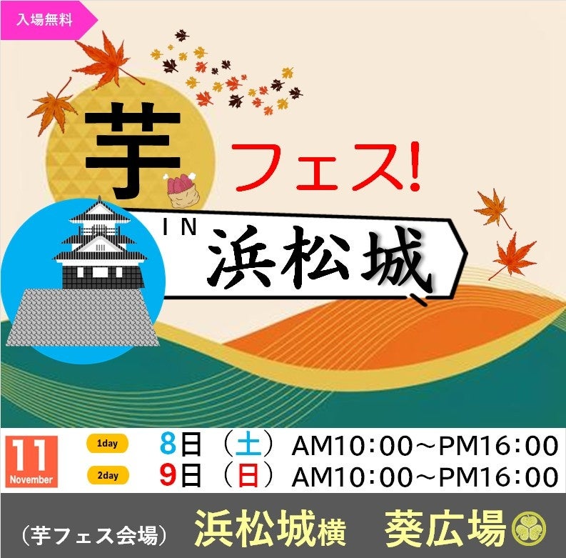 冬季限定‼豊洲直送の食材とこだわりの出汁を使用した至極のメニューが登場‼