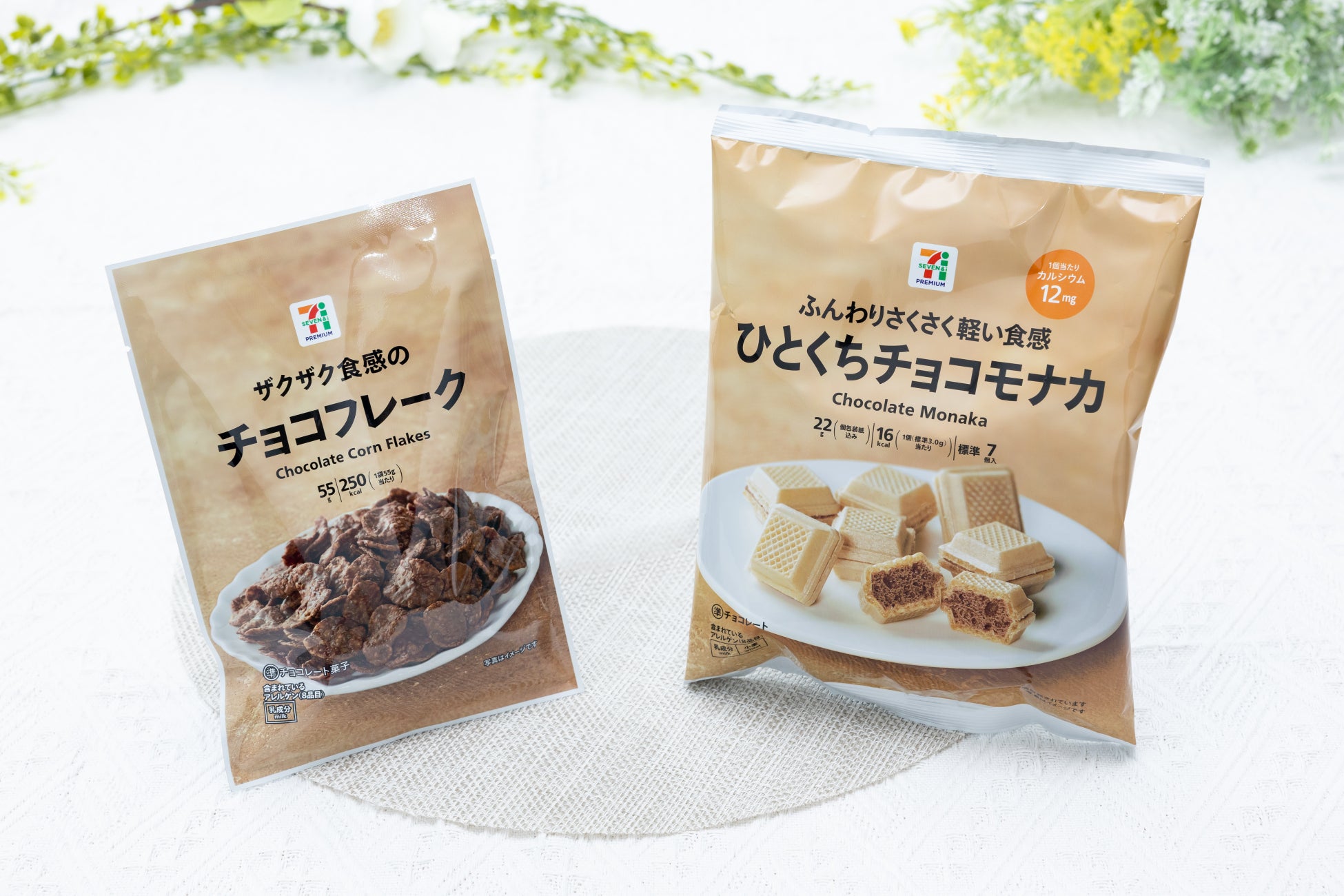 LINEギフトに「婦人画報のお取り寄せ(FUJINGAHO-SHOP)」が新規出店!