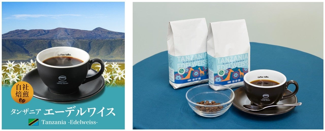 ごはんをもっと自由に楽しもう‼カルローズで、混ぜておいしい♪ 「バンファン/伴飯」プロジェクト始動 ~10月20日から、エリックサウス 稲田俊輔氏監修のレシピ6品を公開~