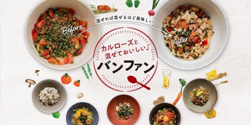 様々なバックグラウンドを持つCUクルーが手がける自社焙煎珈琲、初の全店展開へ!サステナブルな季節限定珈琲「タンザニア エーデルワイス」『珈琲館』と『珈琲館 蔵』にて、10月23日(木)より発売開始