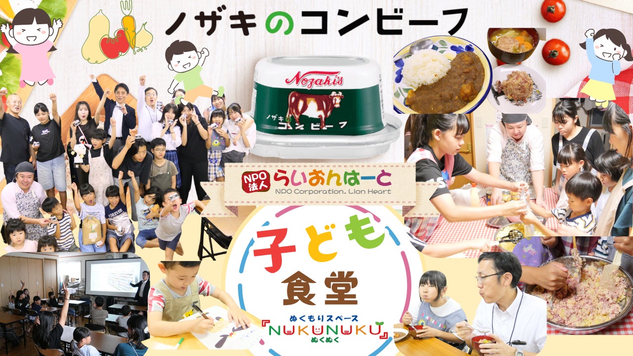 ごはんをもっと自由に楽しもう‼カルローズで、混ぜておいしい♪ 「バンファン/伴飯」プロジェクト始動 ~10月20日から、エリックサウス 稲田俊輔氏監修のレシピ6品を公開~