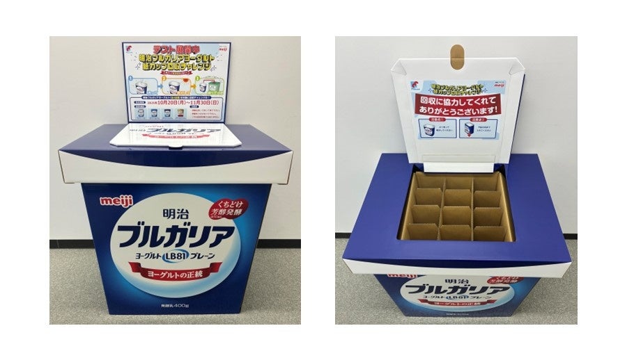 国産牛焼肉 あみやき亭 津島神守店に「サラダ&デザートバー」が新登場! お肉も野菜も、スイーツも。焼肉タイムがもっと楽しく、もっとヘルシーに。