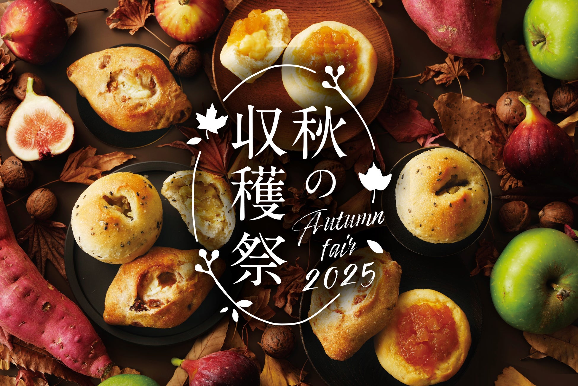 【秋はやっぱりサンマと日本酒？】秋の食欲と飲酒の関係を調査！“節度重視”の傾向が明らかに