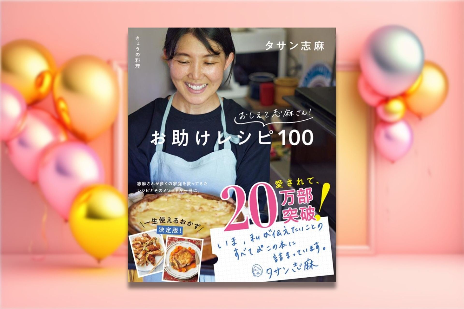 ポケモンをモチーフにした京菓子が登場。七條甘春堂 ポケモン京菓子 を10月25日（土）より店頭で販売。また、10月20日（月）よりオンラインにて販売を開始。