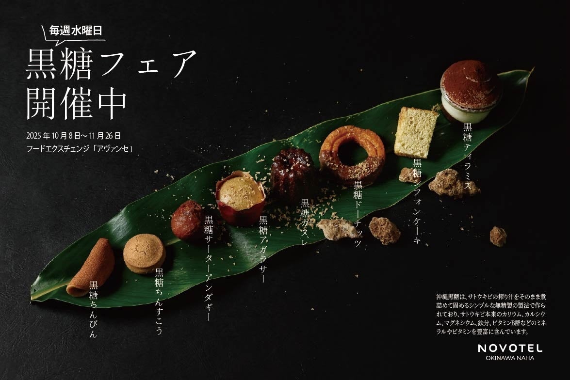 🍂【予約必須】うなぎ屋が届ける秋の味覚──《きのこと鰻の土鍋ごはん》を10月22日より提供開始