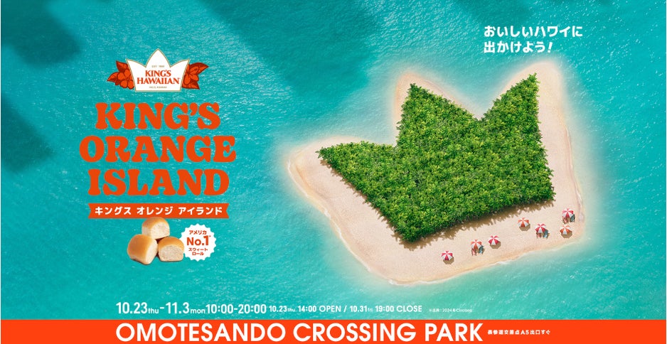 三郎丸蒸留所 × 利賀村L’évo × 台湾フレンチレストラン　国境を越えたコラボレーションウイスキー商品化