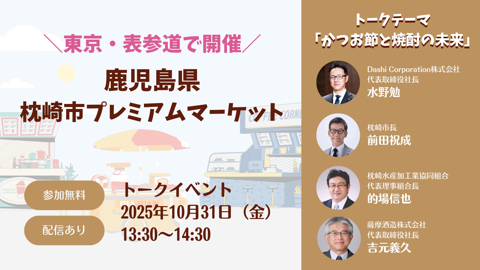 大学入学共通テストまで3ヶ月、受験生の「切り替え」を様々な形で翼をさずける！「Red Bull Juken Club presents受験生切り替え応援プロジェクト」始動！