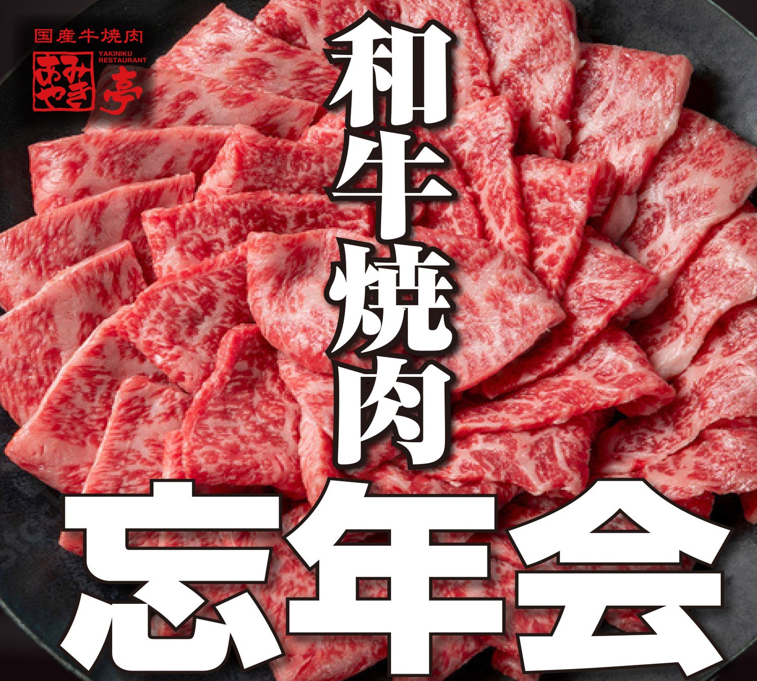 【ホテルメトロポリタン】食べてみんね！「長崎フェア」LINE公式アカウント友だち登録キャンペーンを実施