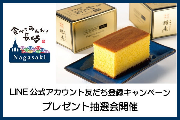 【EBISU FLOWER PARK 広島店】広島の街を味わう——ご当地フラワーカクテルで彩る夜。限定コース「瀬戸花草帖 -setokasouchou-」