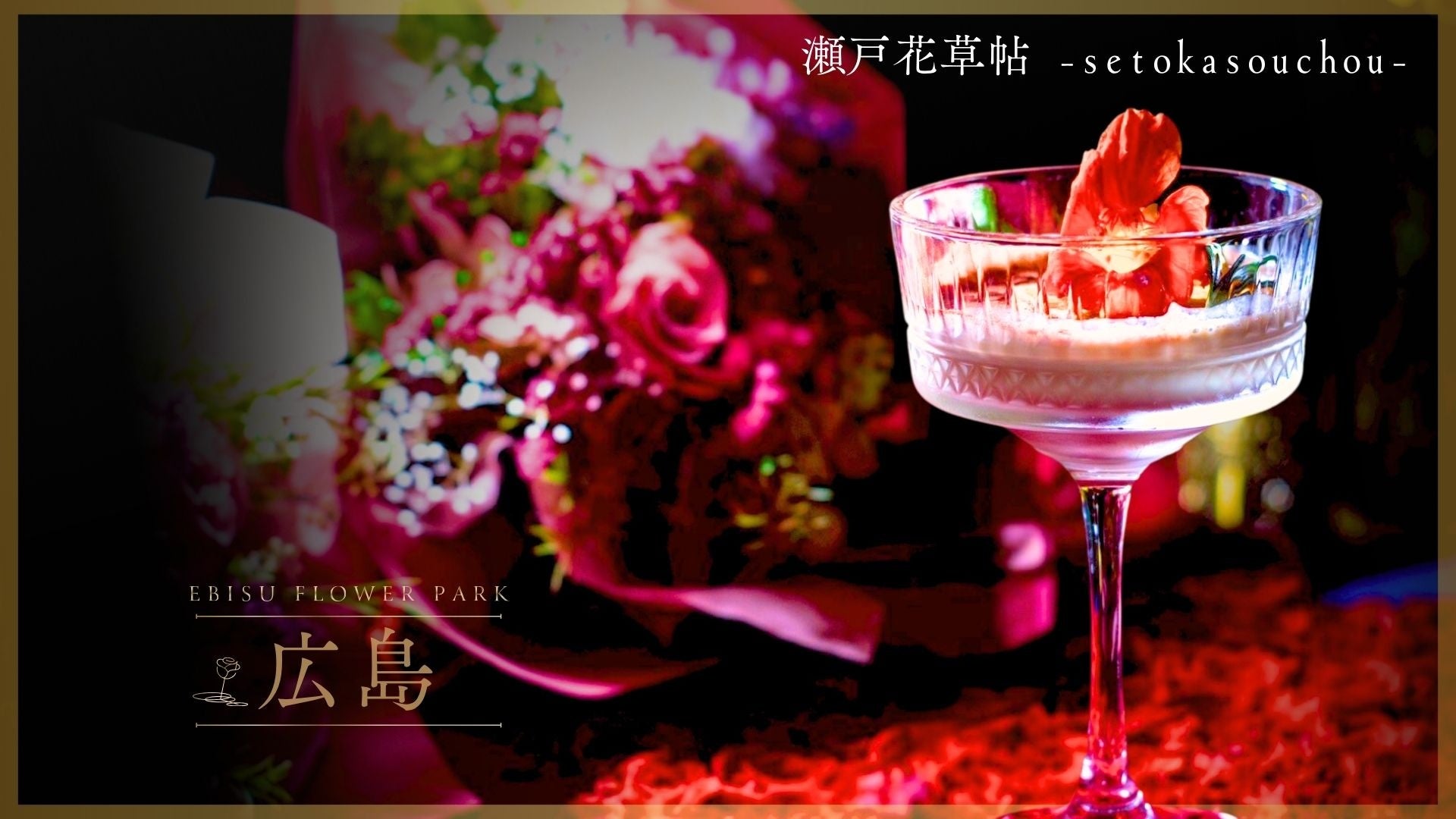 【先着１００名様】11/5愛知県(名古屋)開催ケータリング無料試食会５社同時開催のご案内