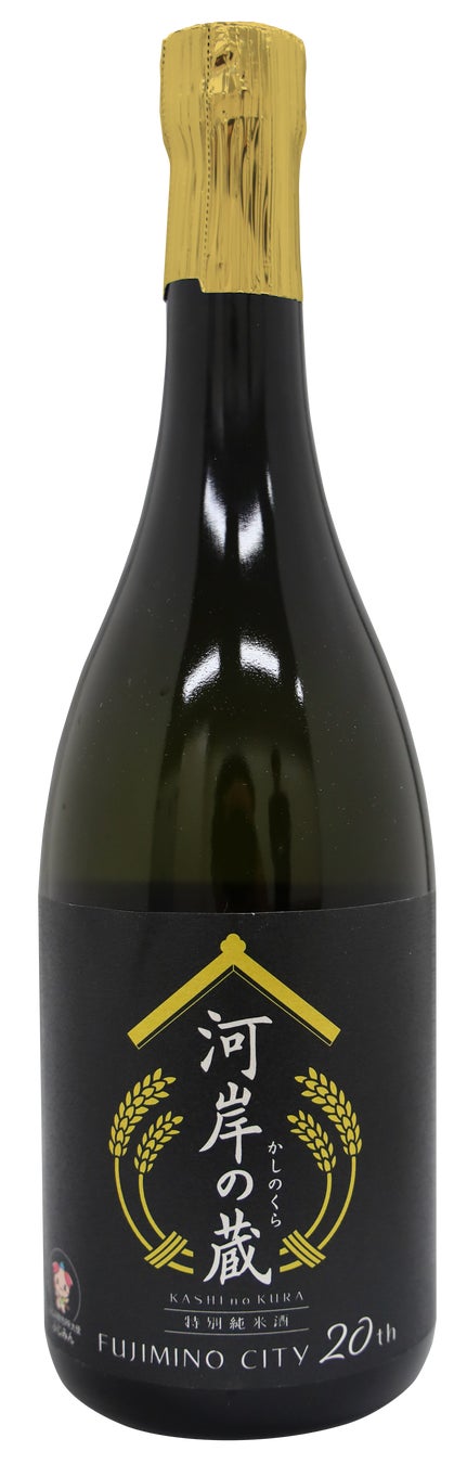 【京都・丸福樓】旧任天堂本社社屋の歴史的建築ホテルの中にカウンター天ぷら「天ぷら まるふく」が11月1日(土)にオープン